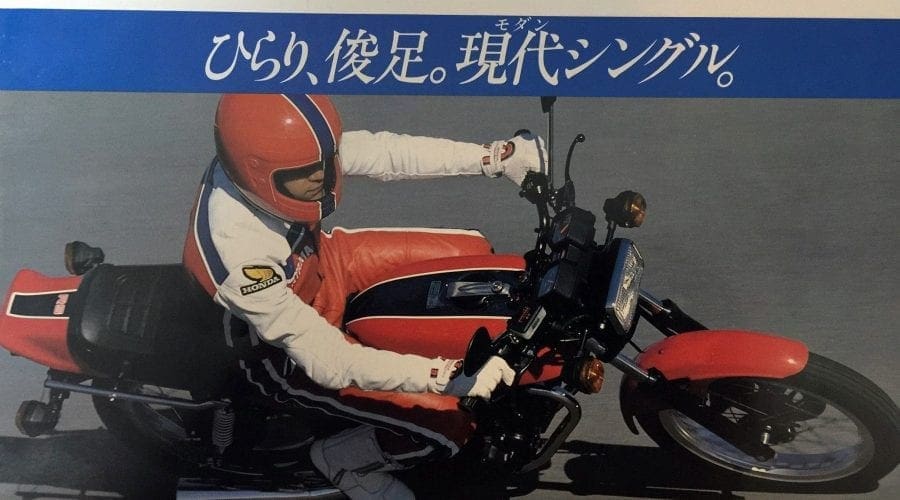 Honda CB250RS