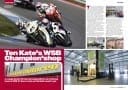 Exclusive Ten Kate Feature