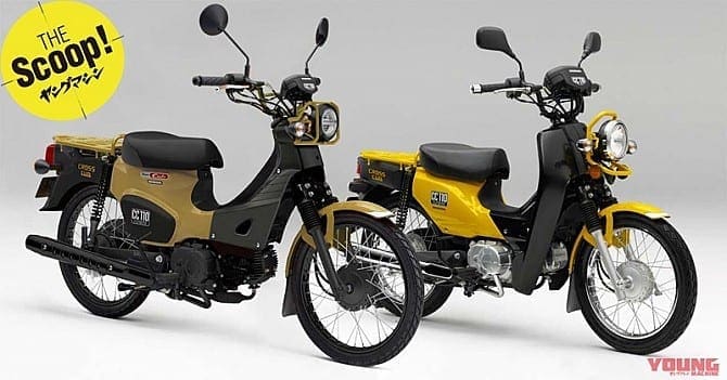 Honda’s Cub gets a proper make-over for the Tokyo Show 2017 – and how