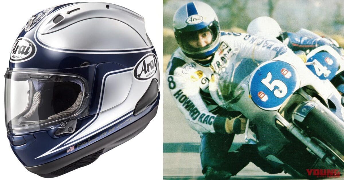 Arai goes silver and blue for a first-gen Freddie Spencer 1978